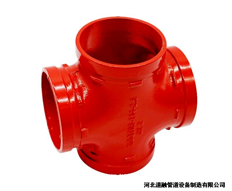 溝槽（cáo）配件