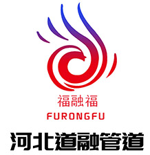 河北羞羞视频免费在线观看（róng）管道設備製造有限公司
