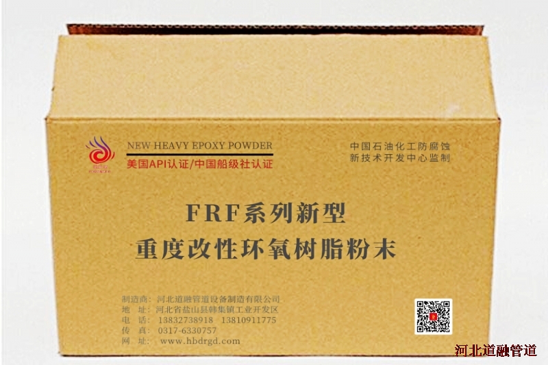 專利產品介紹—一種梯形聚乙烯基矽氧烷改性丙烯酸乳液粘合劑及其製（zhì）備（bèi）方法